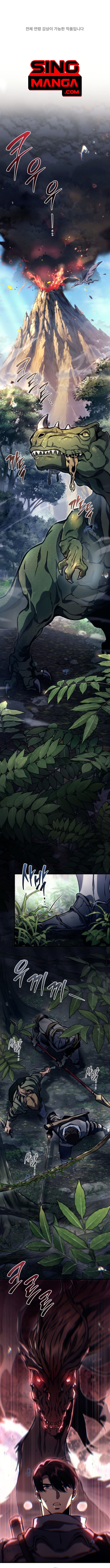 Goddess of Abundance and the Genius Rogue Apostle ตอนที่ 1 1