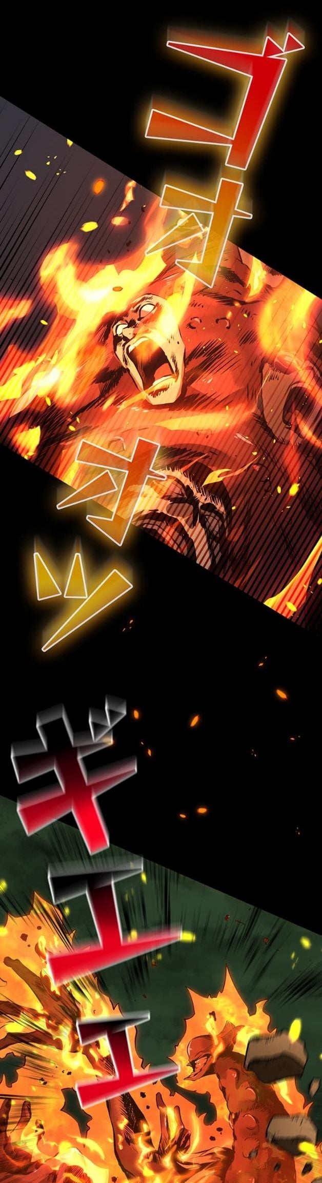 I Became a Cheat-Level Skill Thief ตอนที่ 12 16