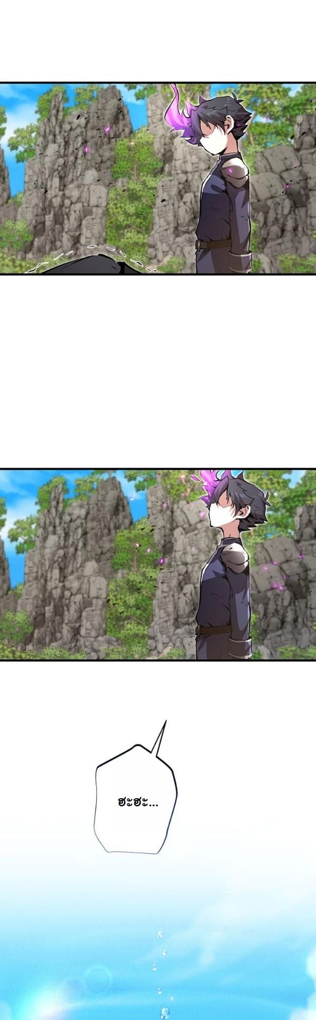 I Became a Cheat-Level Skill Thief ตอนที่ 13 36