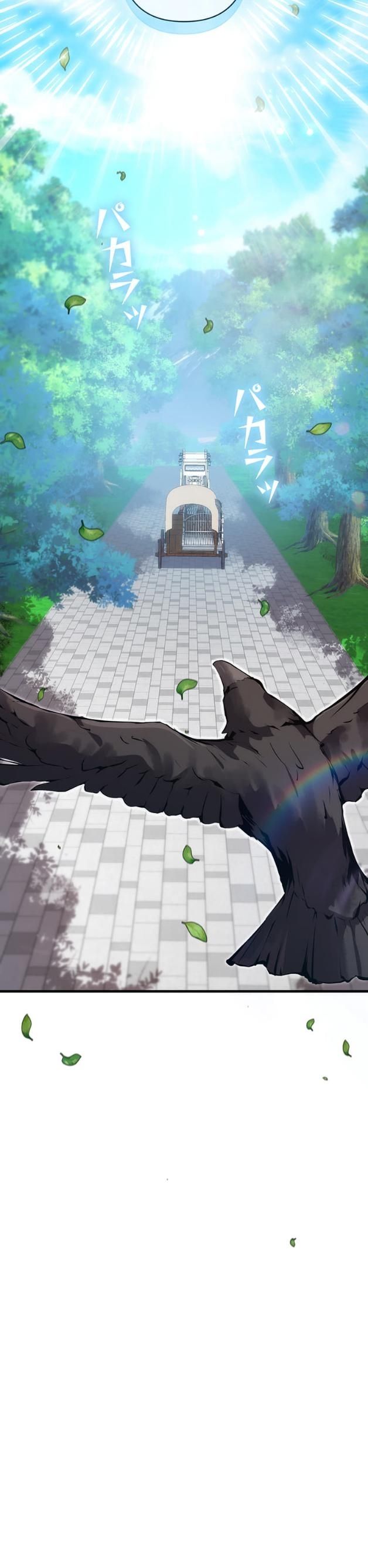 I Became a Cheat-Level Skill Thief ตอนที่ 16 28