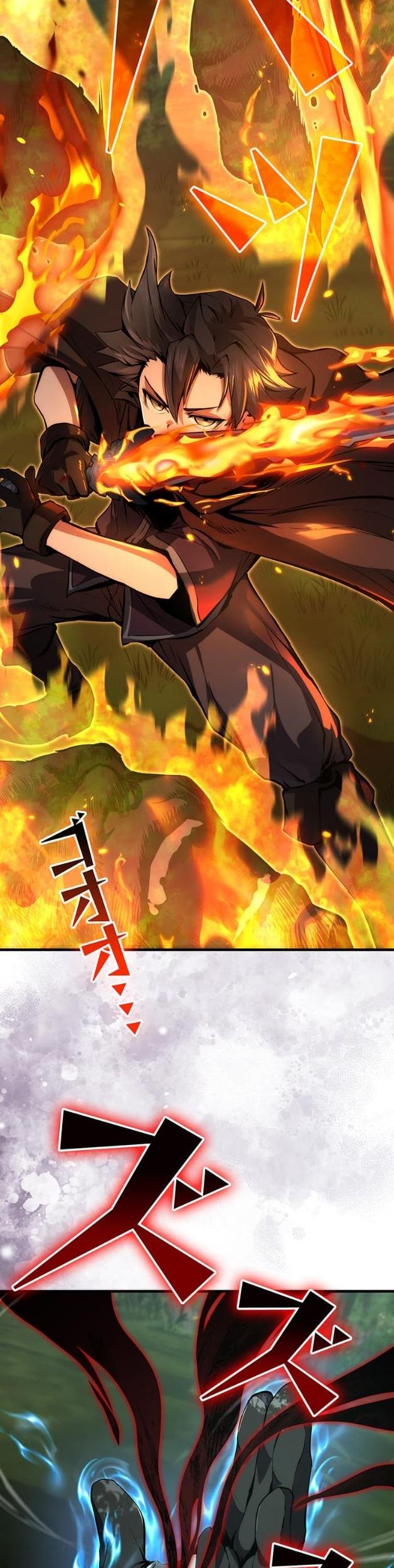 I Became a Cheat-Level Skill Thief ตอนที่ 16 30