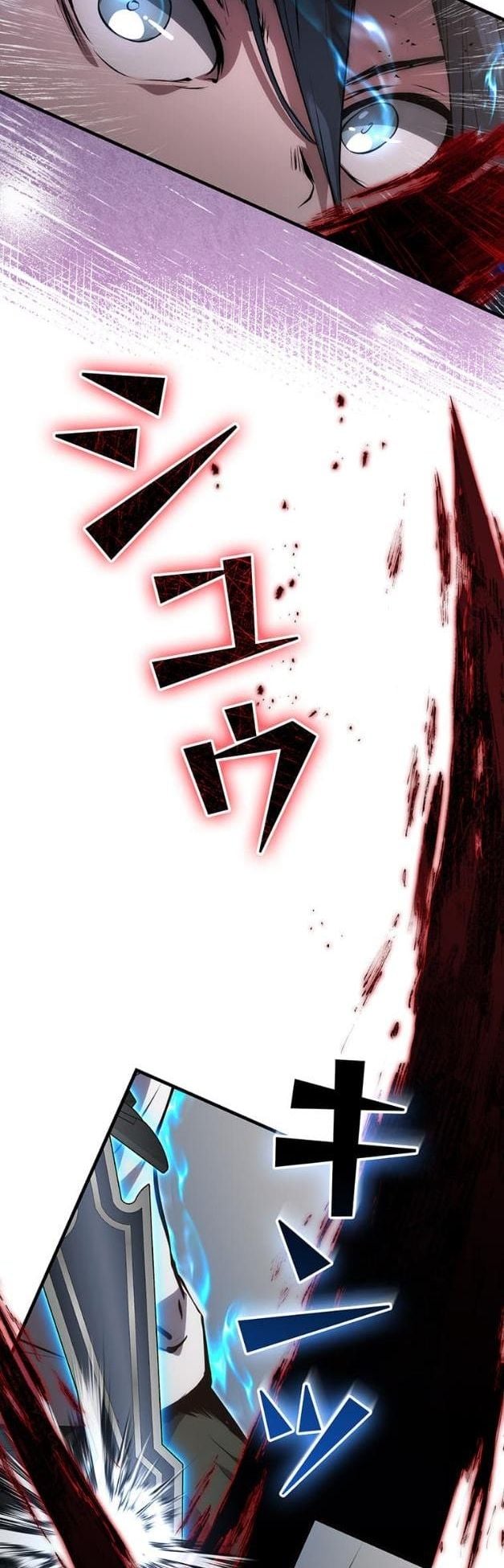 I Became a Cheat-Level Skill Thief ตอนที่ 16 5