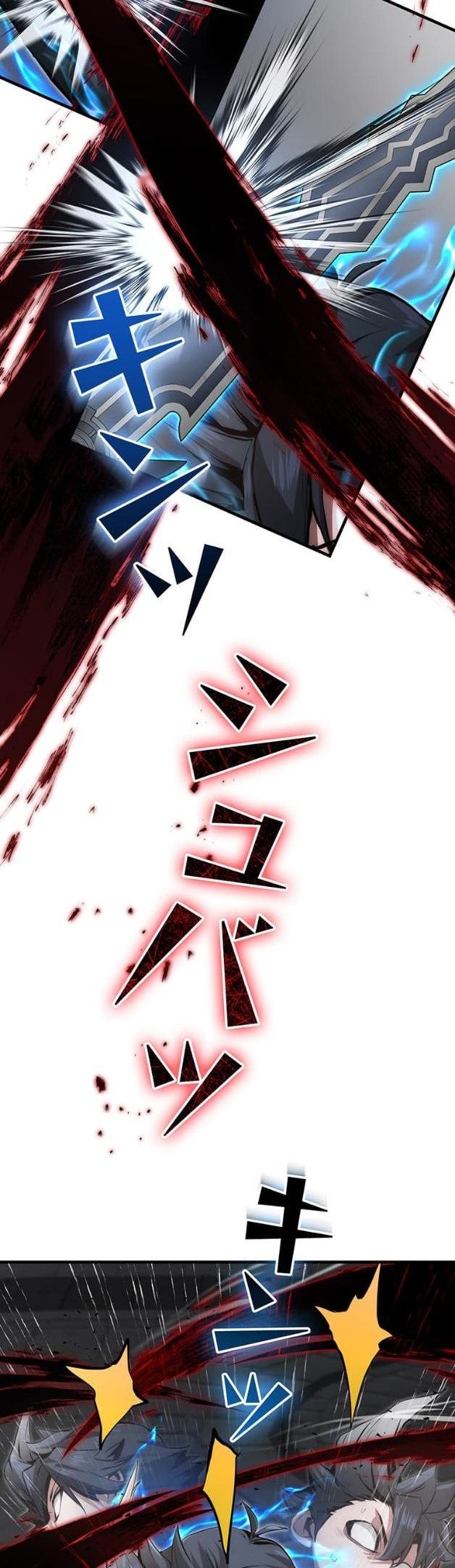 I Became a Cheat-Level Skill Thief ตอนที่ 16 6