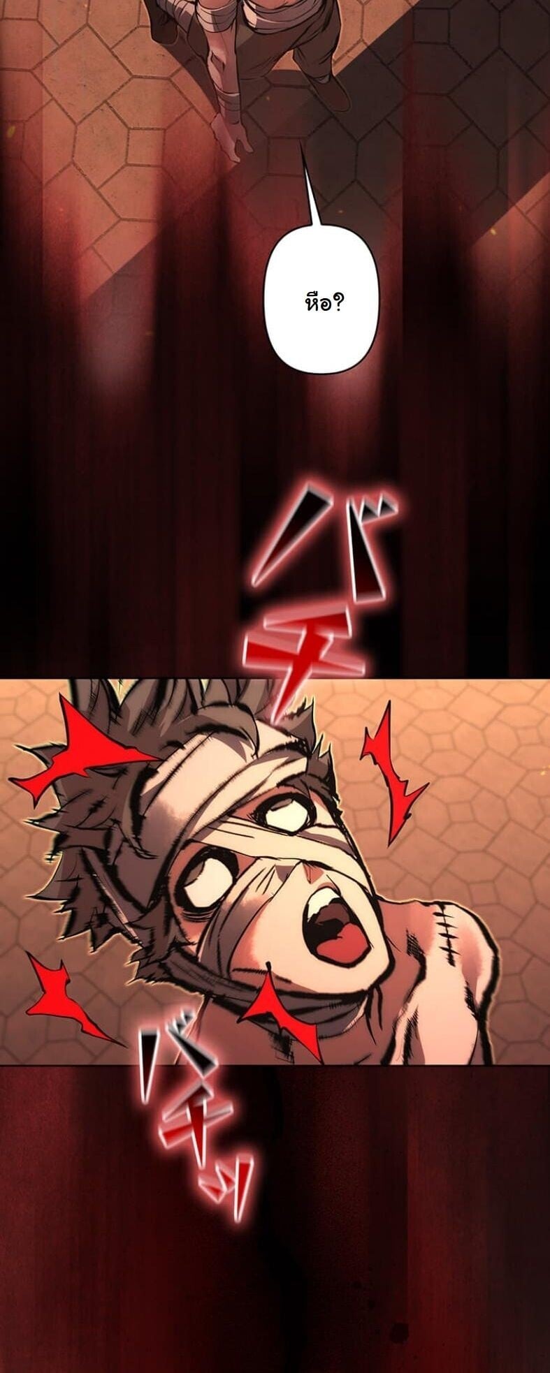 I Became a Cheat-Level Skill Thief ตอนที่ 18 34