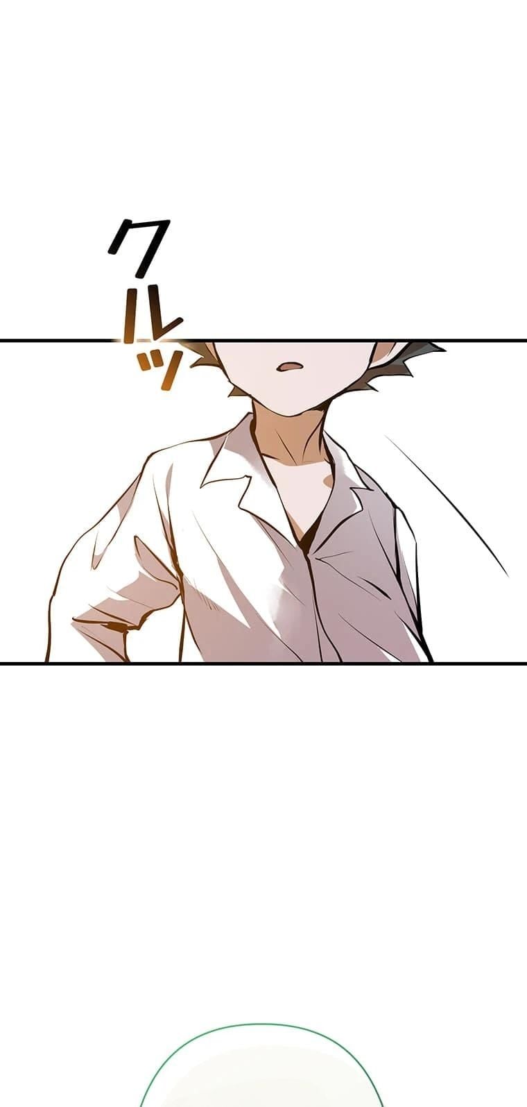 I Became a Cheat-Level Skill Thief ตอนที่ 3 29