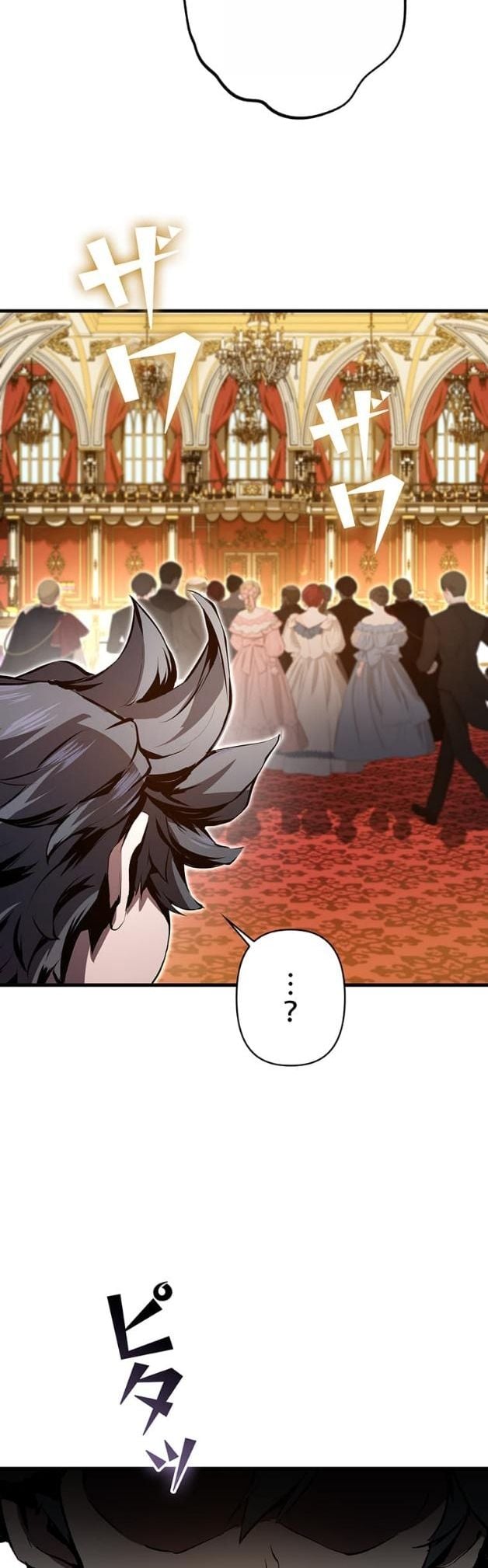 I Became a Cheat-Level Skill Thief ตอนที่ 7 55