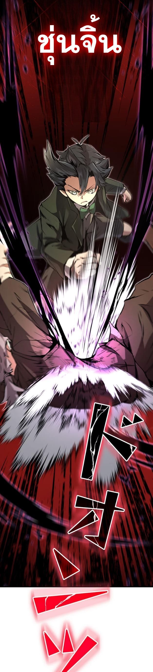 I Became a Cheat-Level Skill Thief ตอนที่ 8 33