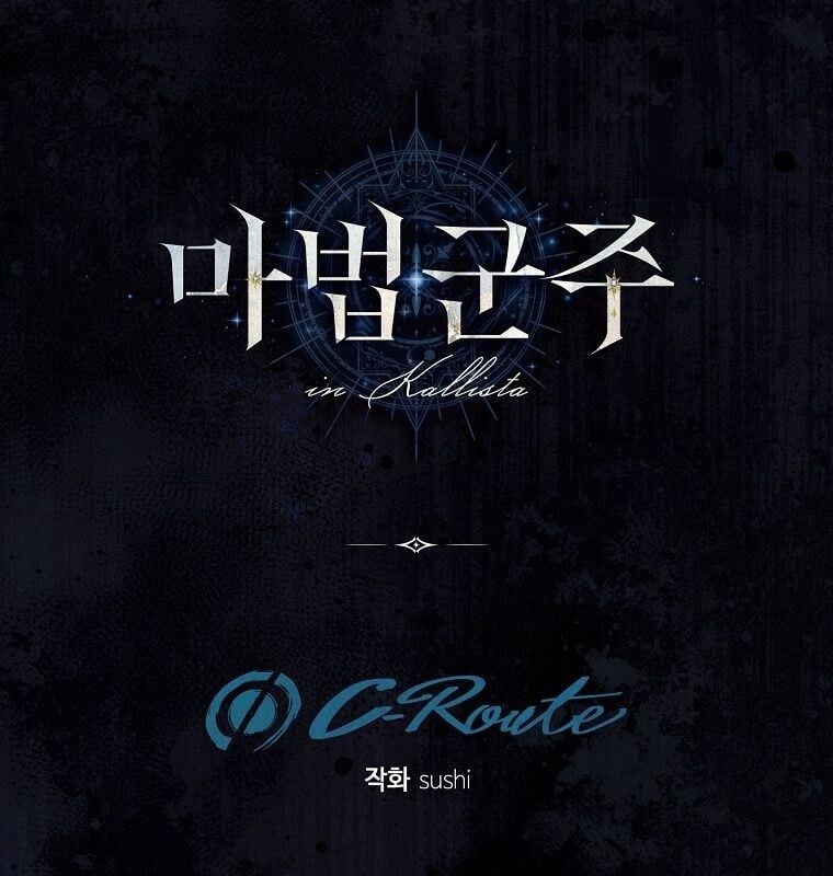 Magic Lord ตอนที่ 45 15