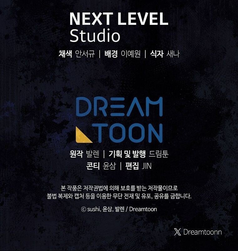 Magic Lord ตอนที่ 45 16