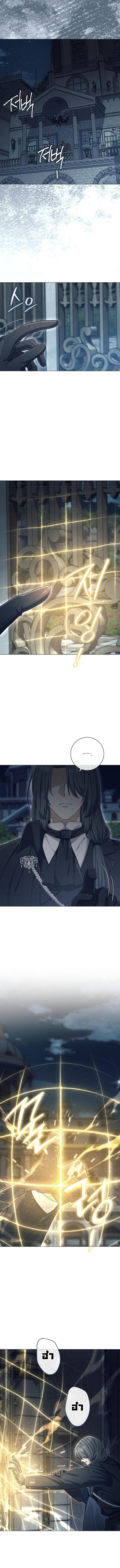 Magic Lord ตอนที่ 45 9