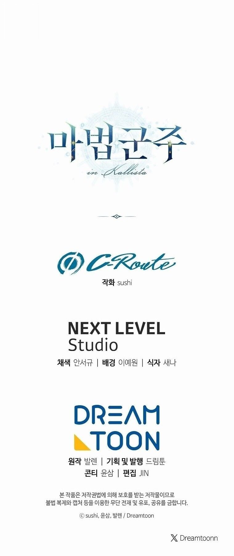 Magic Lord ตอนที่ 46 14