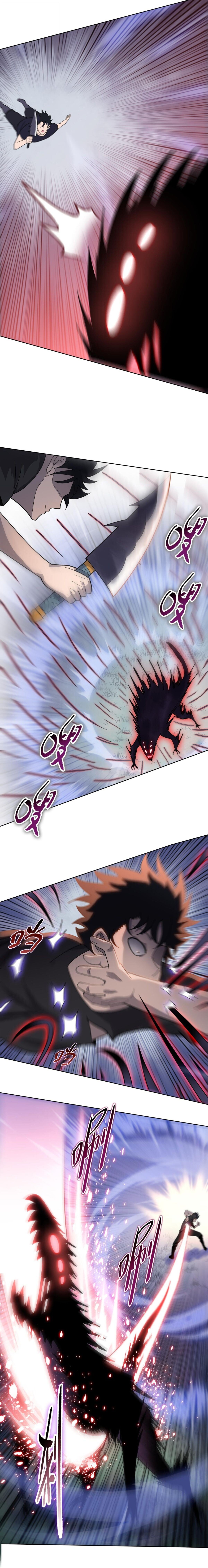 Pig Slayer ตอนที่ 12 13