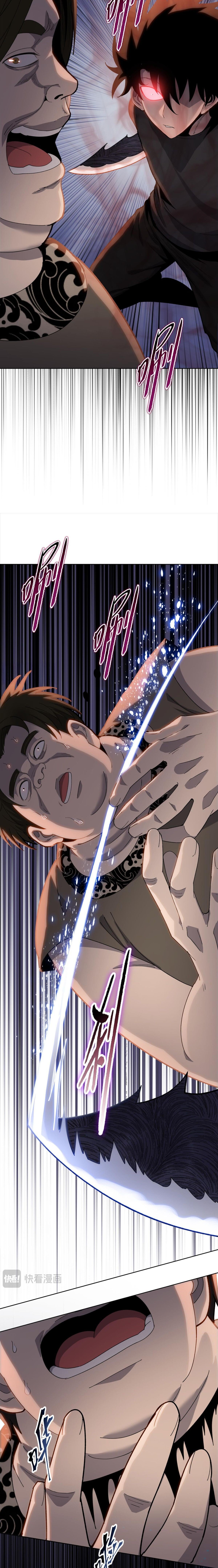 Pig Slayer ตอนที่ 12 7