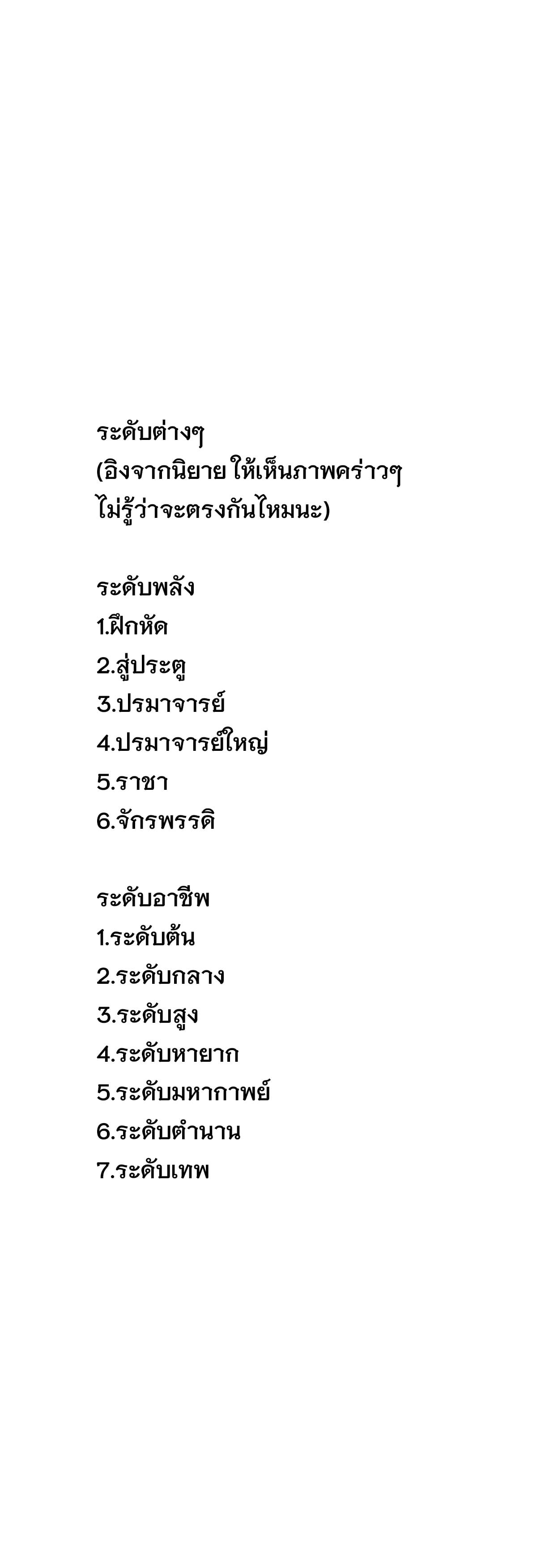 Pig Slayer ตอนที่ 5 14