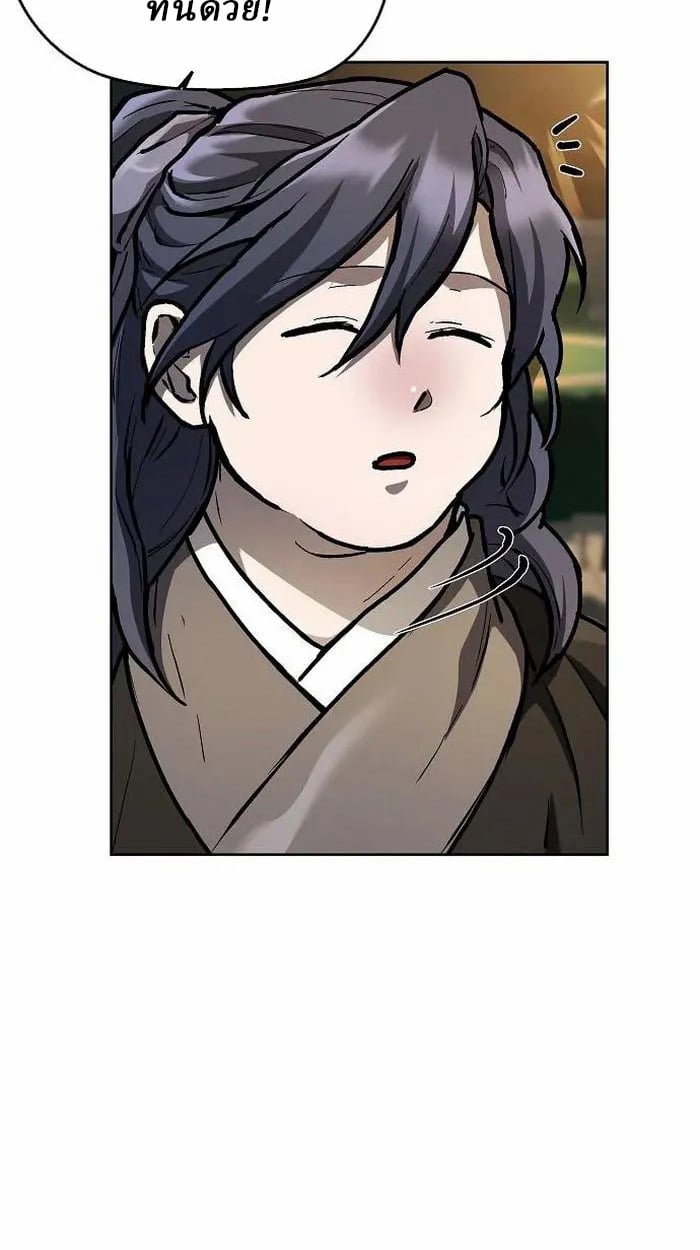 Reborn on the Demonic Cult Battlefield ตอนที่ 4 129