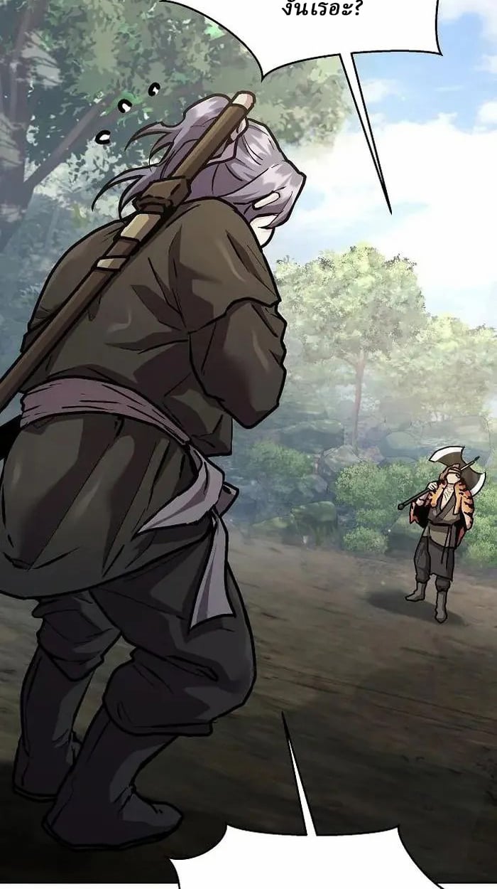 Reborn on the Demonic Cult Battlefield ตอนที่ 4 51