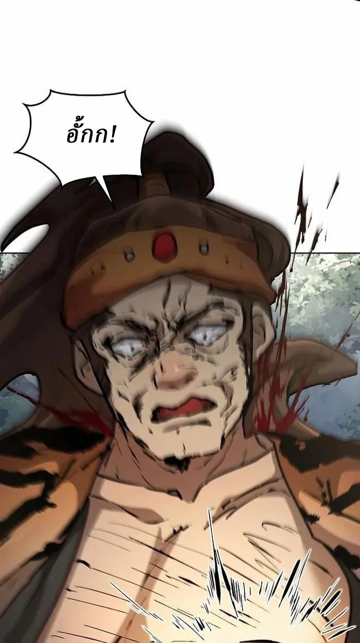 Reborn on the Demonic Cult Battlefield ตอนที่ 4 68