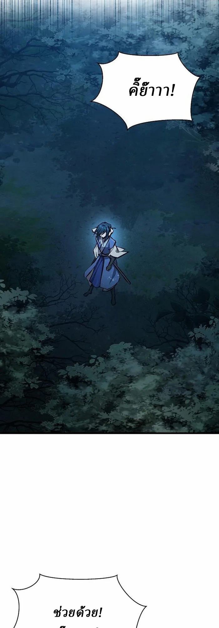 Reborn on the Demonic Cult Battlefield ตอนที่ 5 34