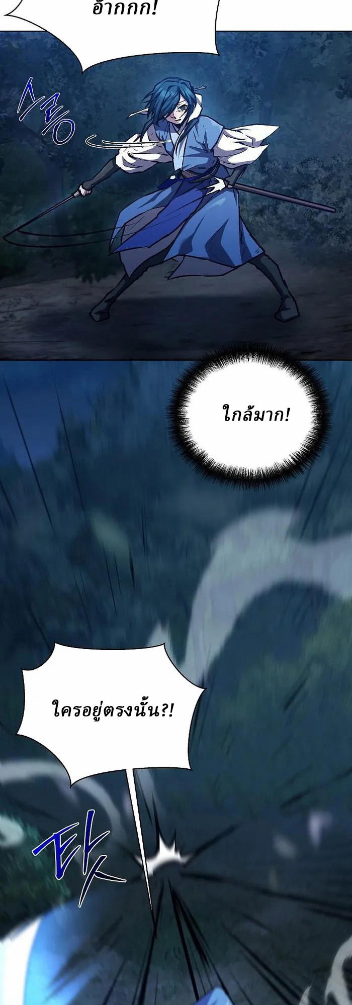 Reborn on the Demonic Cult Battlefield ตอนที่ 5 35