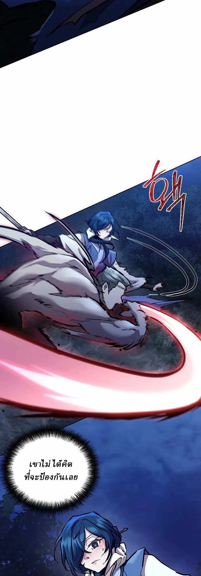 Reborn on the Demonic Cult Battlefield ตอนที่ 5 38