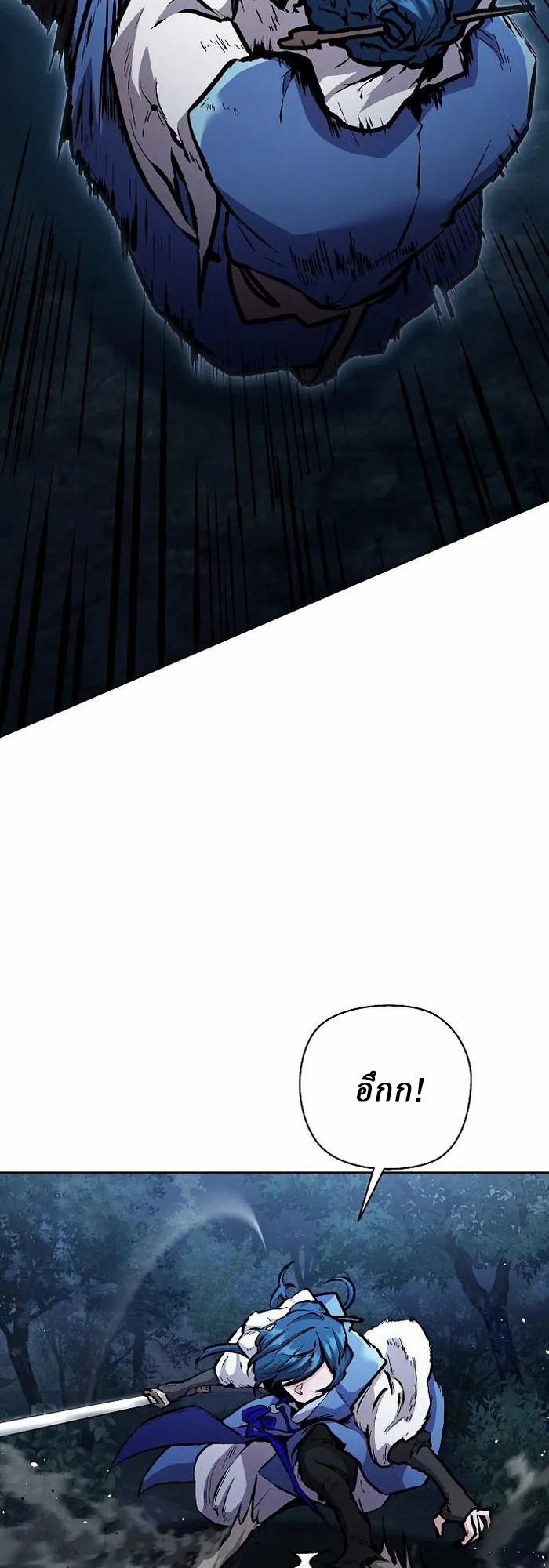 Reborn on the Demonic Cult Battlefield ตอนที่ 5 46