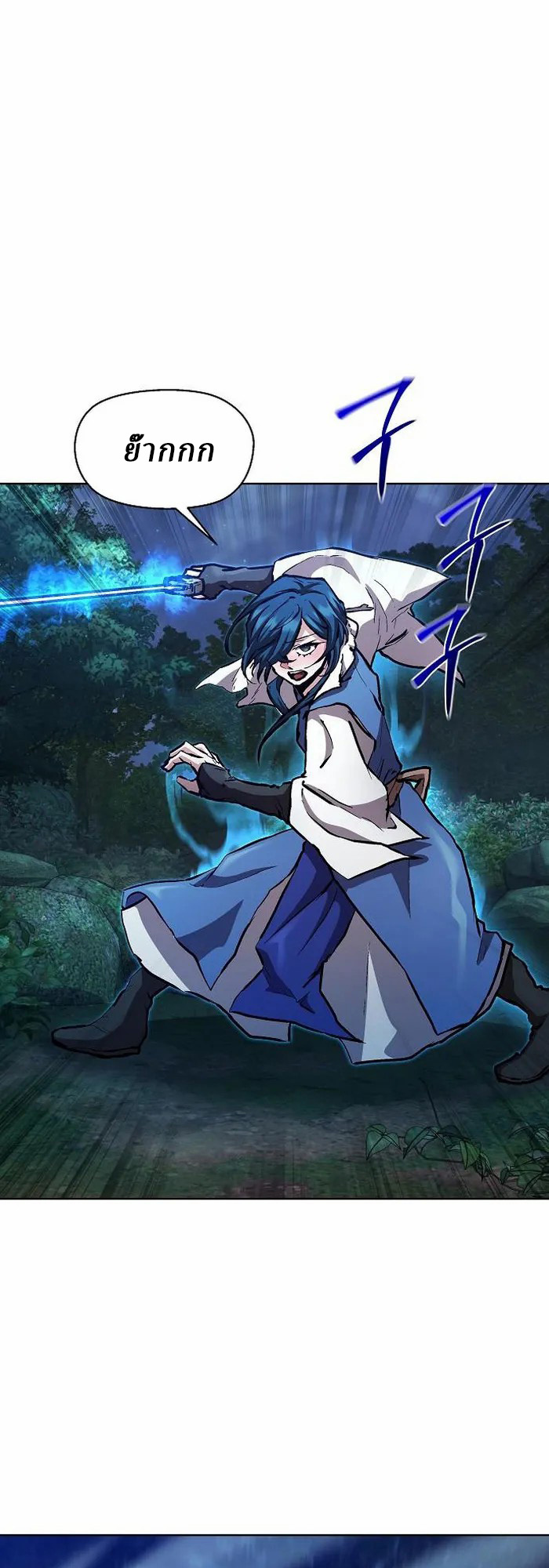 Reborn on the Demonic Cult Battlefield ตอนที่ 5 51