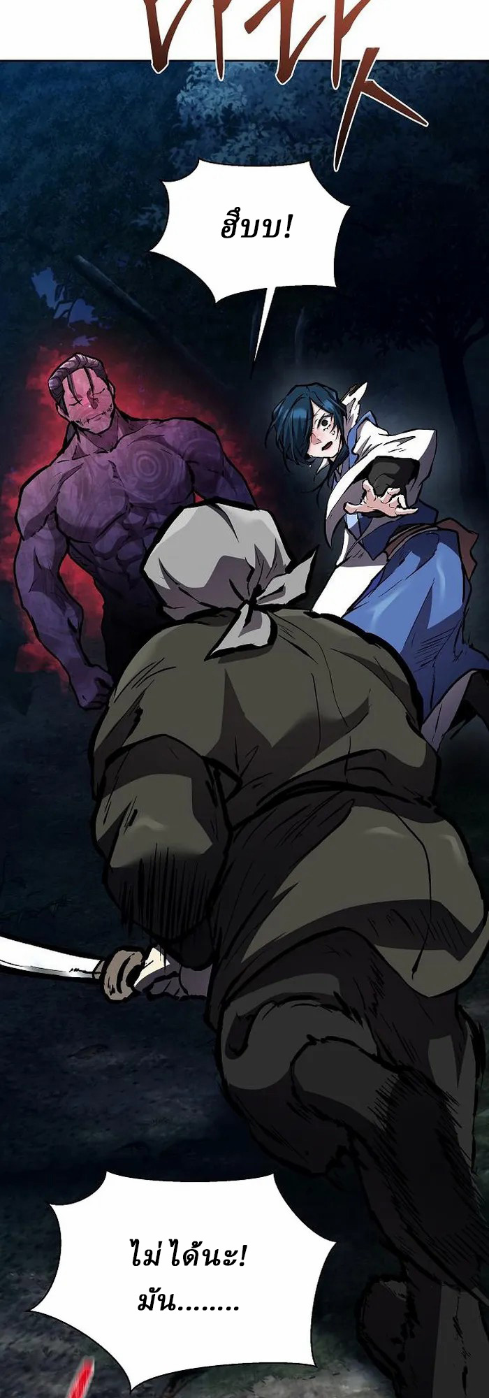 Reborn on the Demonic Cult Battlefield ตอนที่ 5 55