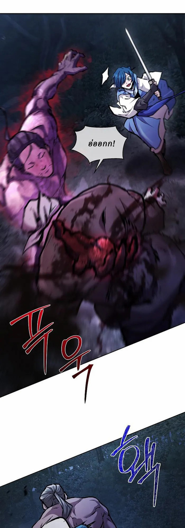 Reborn on the Demonic Cult Battlefield ตอนที่ 5 58