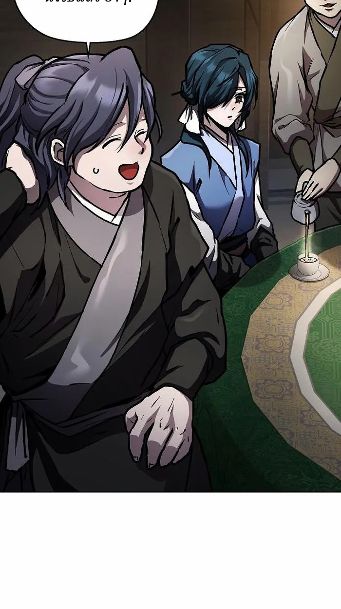 Reborn on the Demonic Cult Battlefield ตอนที่ 5 7