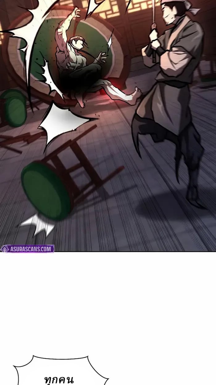 Reborn on the Demonic Cult Battlefield ตอนที่ 6 26