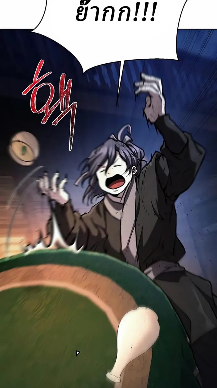 Reborn on the Demonic Cult Battlefield ตอนที่ 6 34