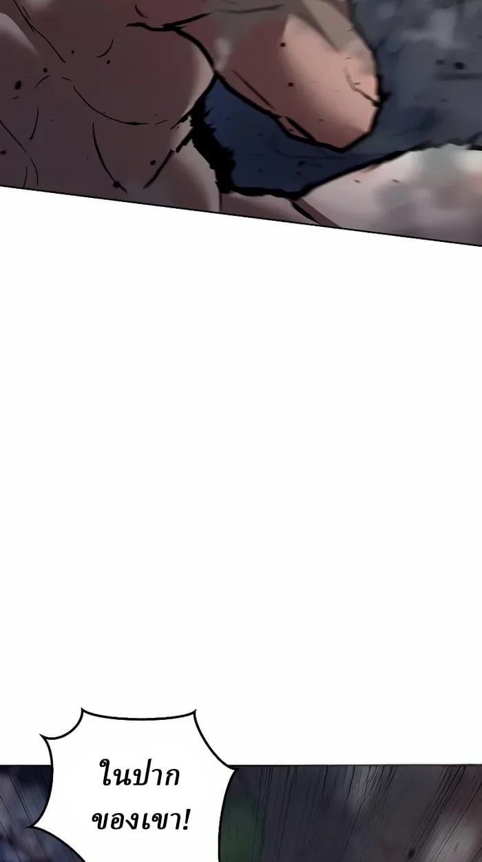 Reborn on the Demonic Cult Battlefield ตอนที่ 7 13