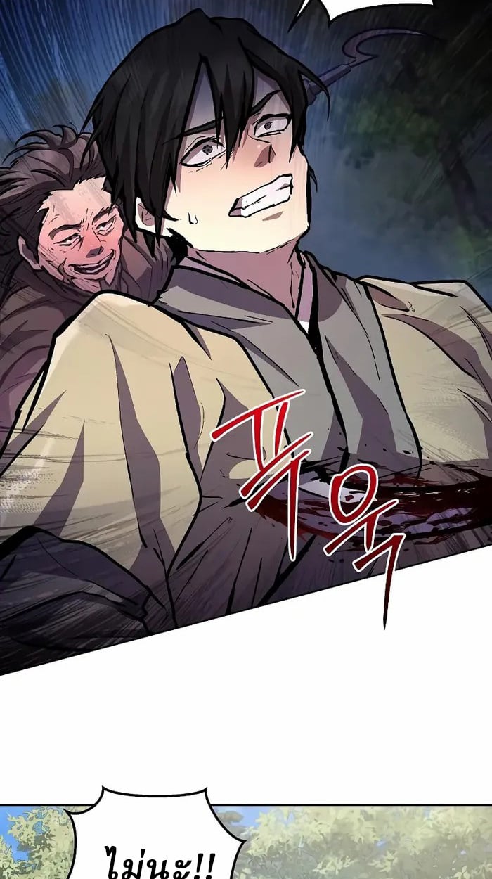 Reborn on the Demonic Cult Battlefield ตอนที่ 7 72