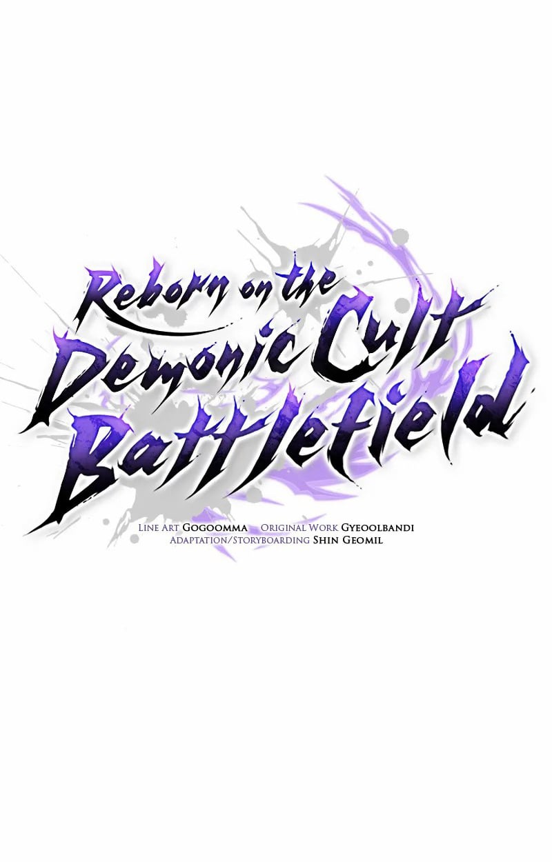 Reborn on the Demonic Cult Battlefield ตอนที่ 9 61