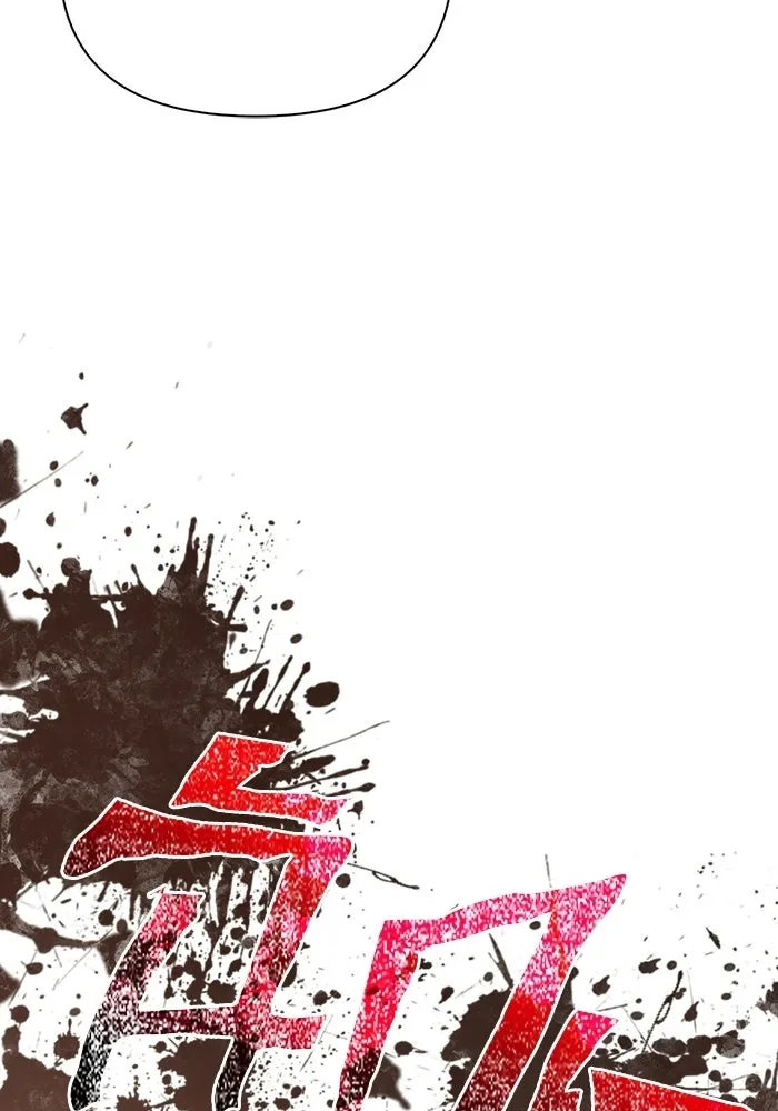 Surviving The Game as a Barbarian ตอนที่ 126 137