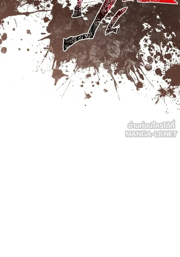 Surviving The Game as a Barbarian ตอนที่ 126 138