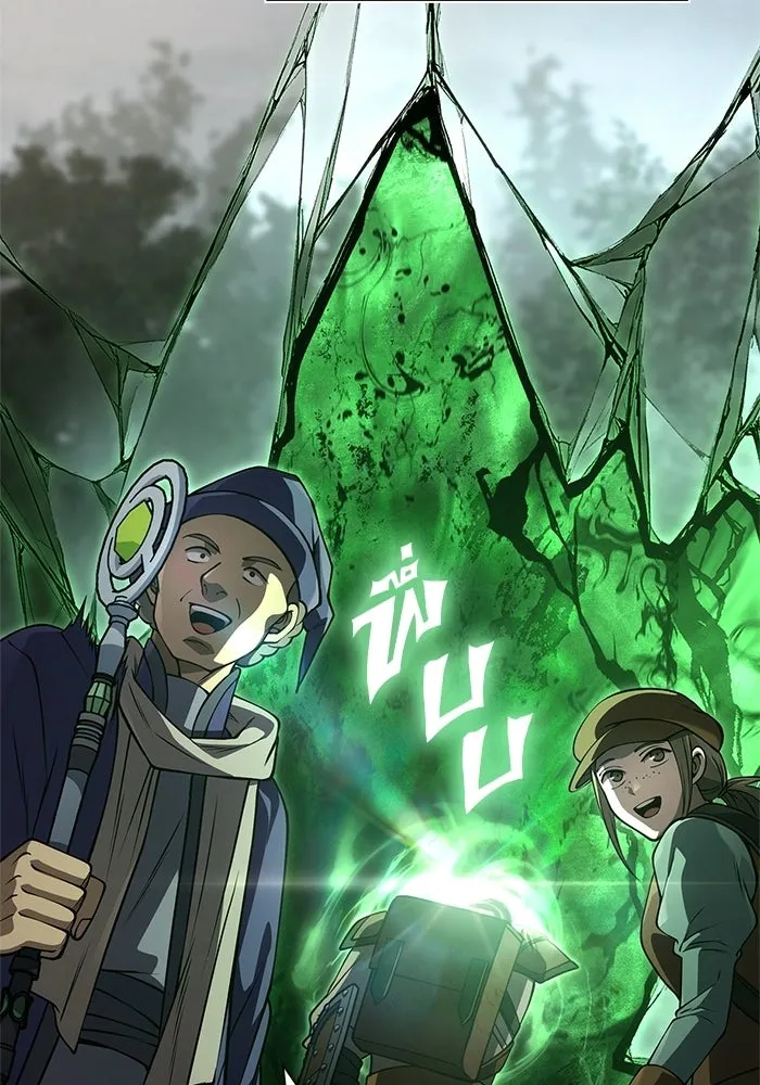 Surviving The Game as a Barbarian ตอนที่ 126 140