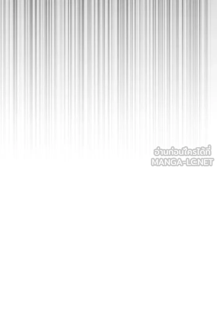 Surviving The Game as a Barbarian ตอนที่ 126 168