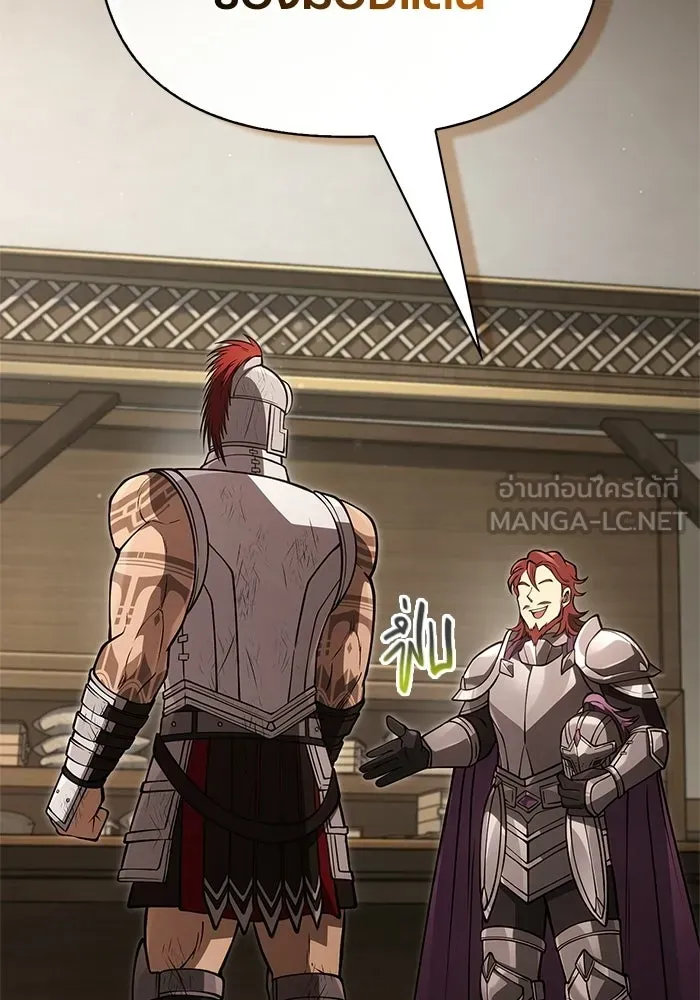 Surviving The Game as a Barbarian ตอนที่ 126 171