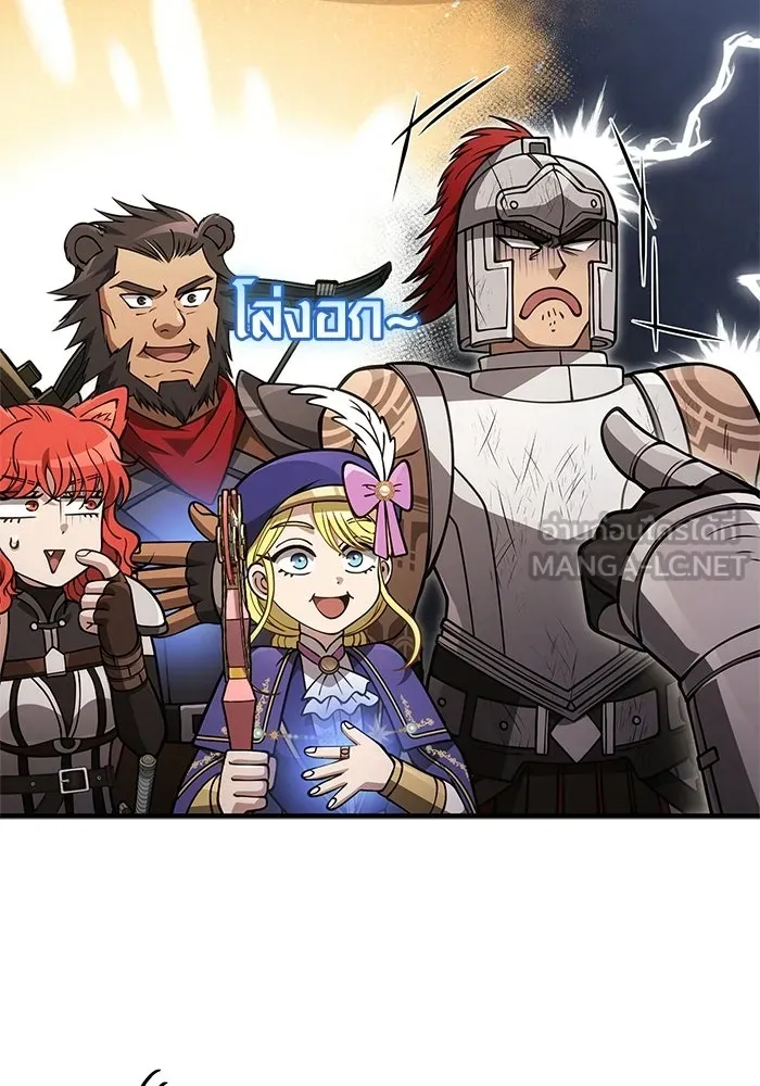 Surviving The Game as a Barbarian ตอนที่ 126 189