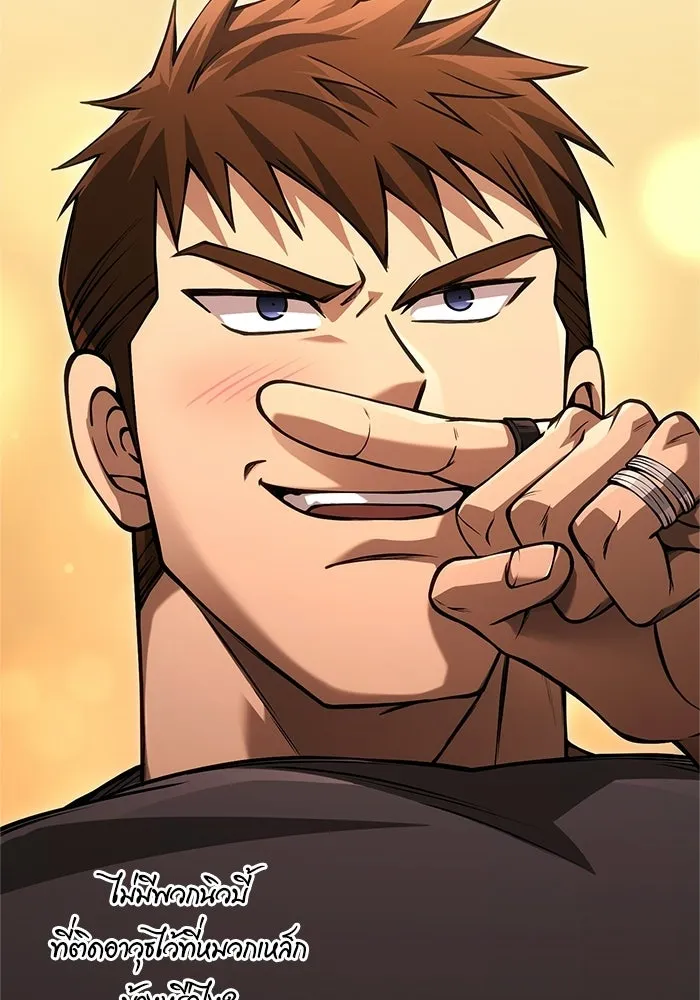 Surviving The Game as a Barbarian ตอนที่ 126 223