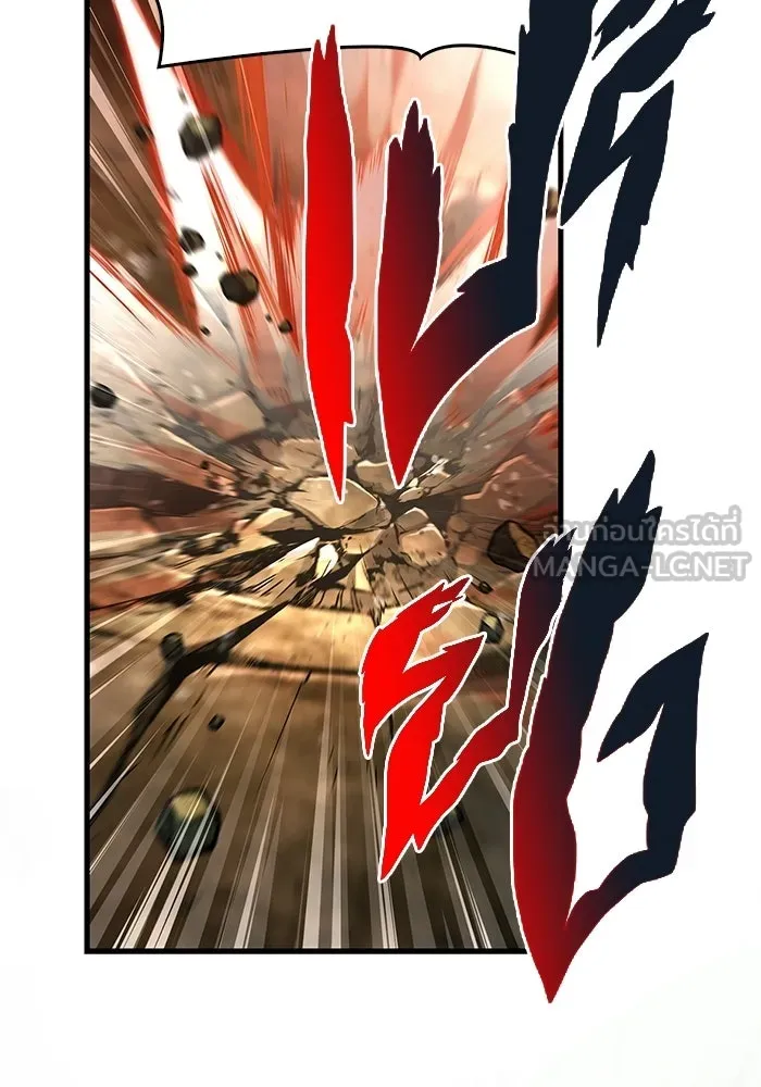 Surviving The Game as a Barbarian ตอนที่ 126 30