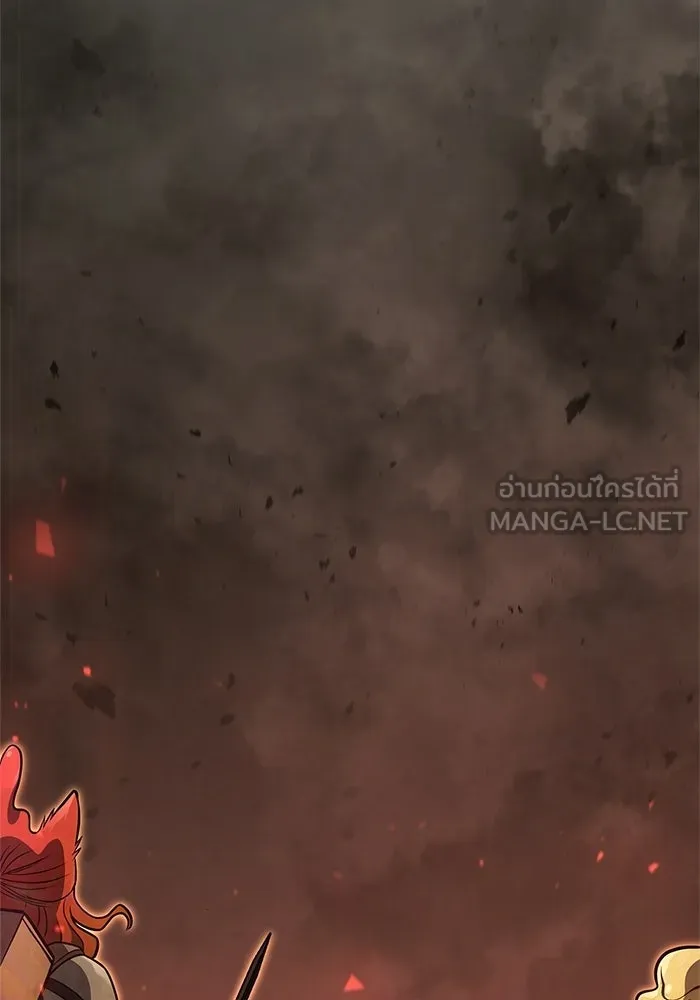 Surviving The Game as a Barbarian ตอนที่ 126 33