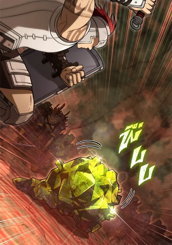 Surviving The Game as a Barbarian ตอนที่ 126 49