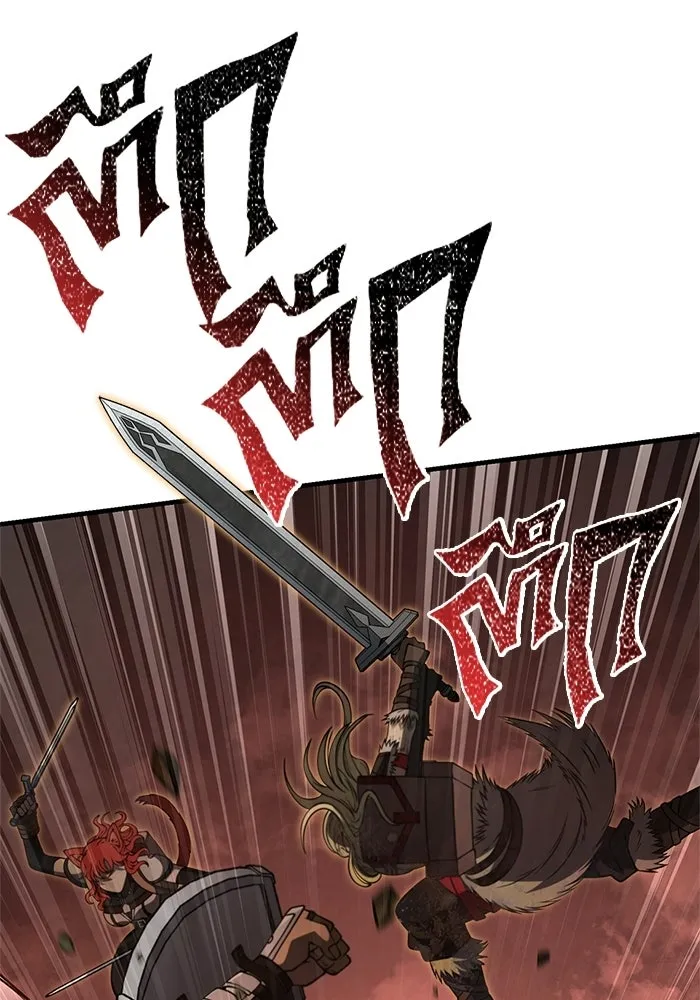 Surviving The Game as a Barbarian ตอนที่ 126 58