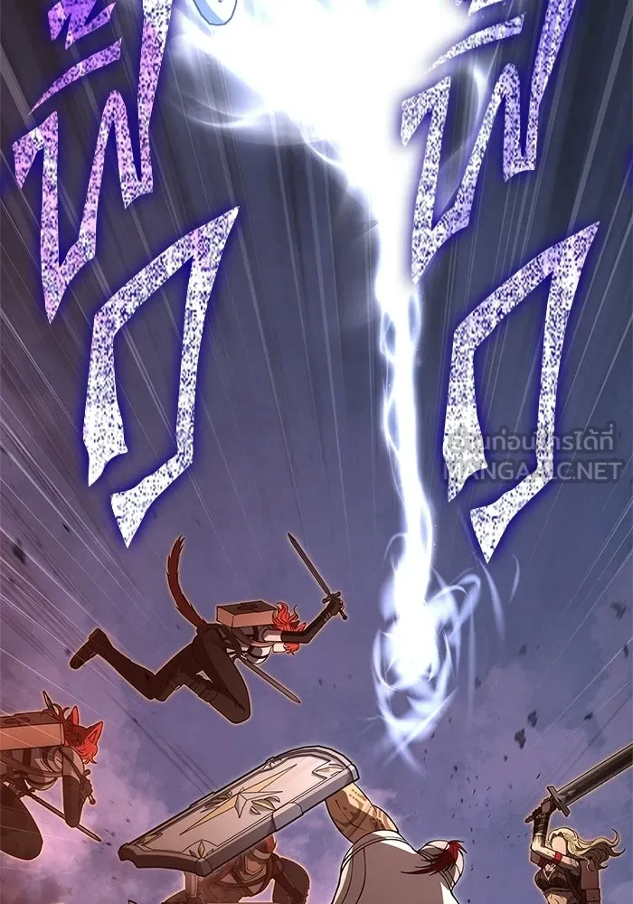 Surviving The Game as a Barbarian ตอนที่ 126 66