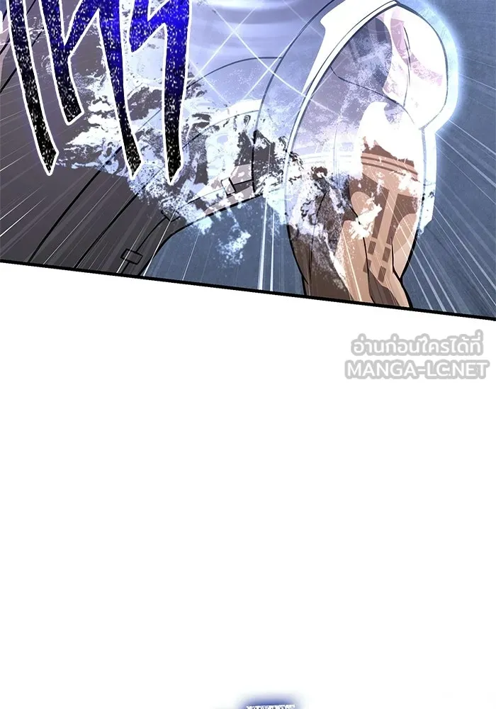 Surviving The Game as a Barbarian ตอนที่ 126 69