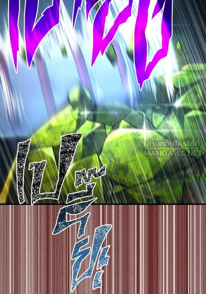 Surviving The Game as a Barbarian ตอนที่ 126 81