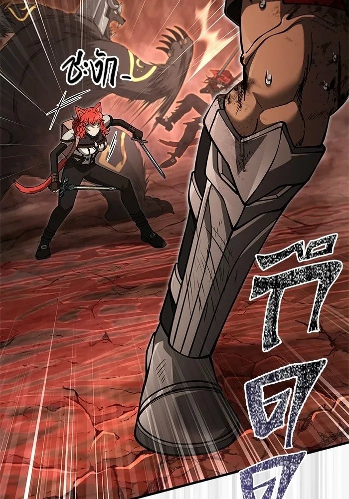 Surviving The Game as a Barbarian ตอนที่ 126 95