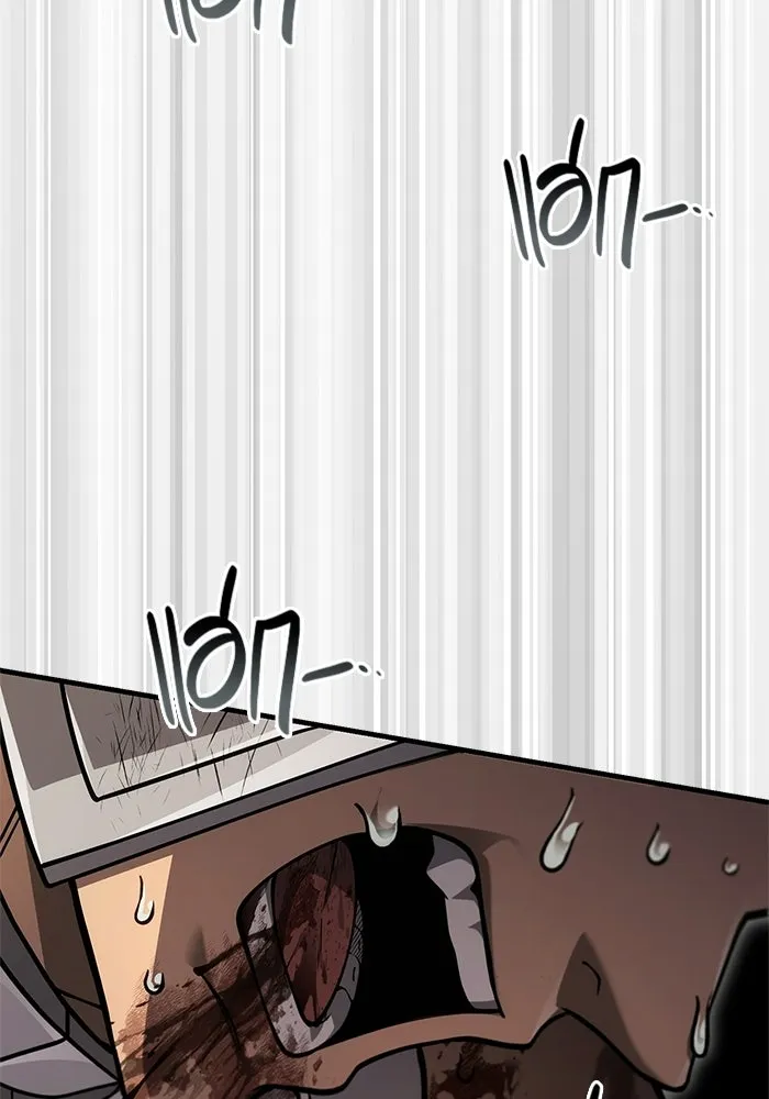 Surviving The Game as a Barbarian ตอนที่ 126 97